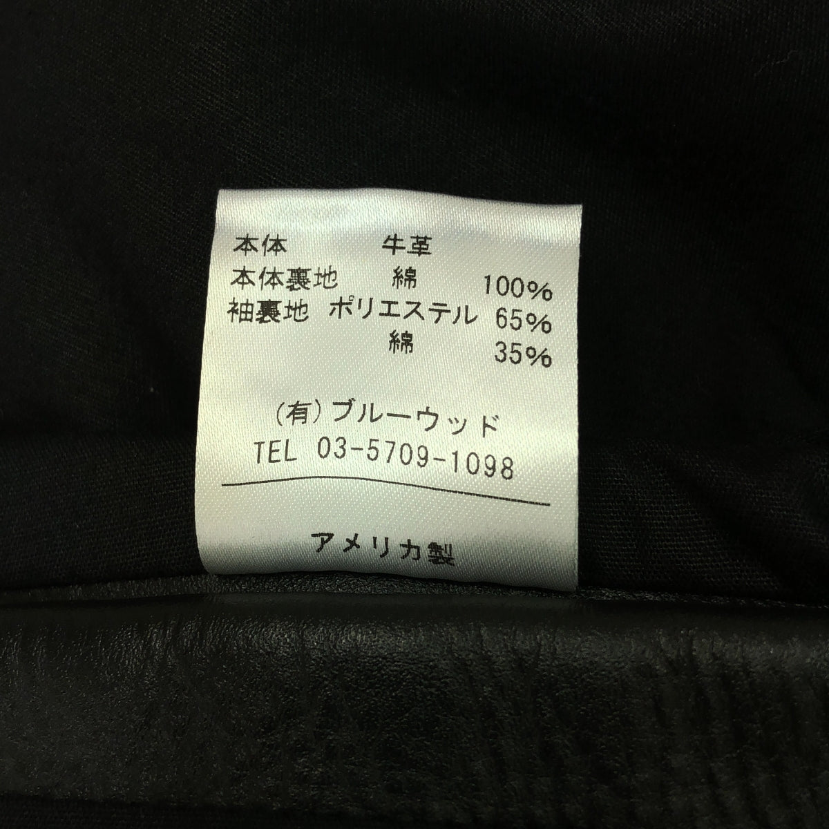 VANSON / Vanson | Single rider jacket | 40 | Men's