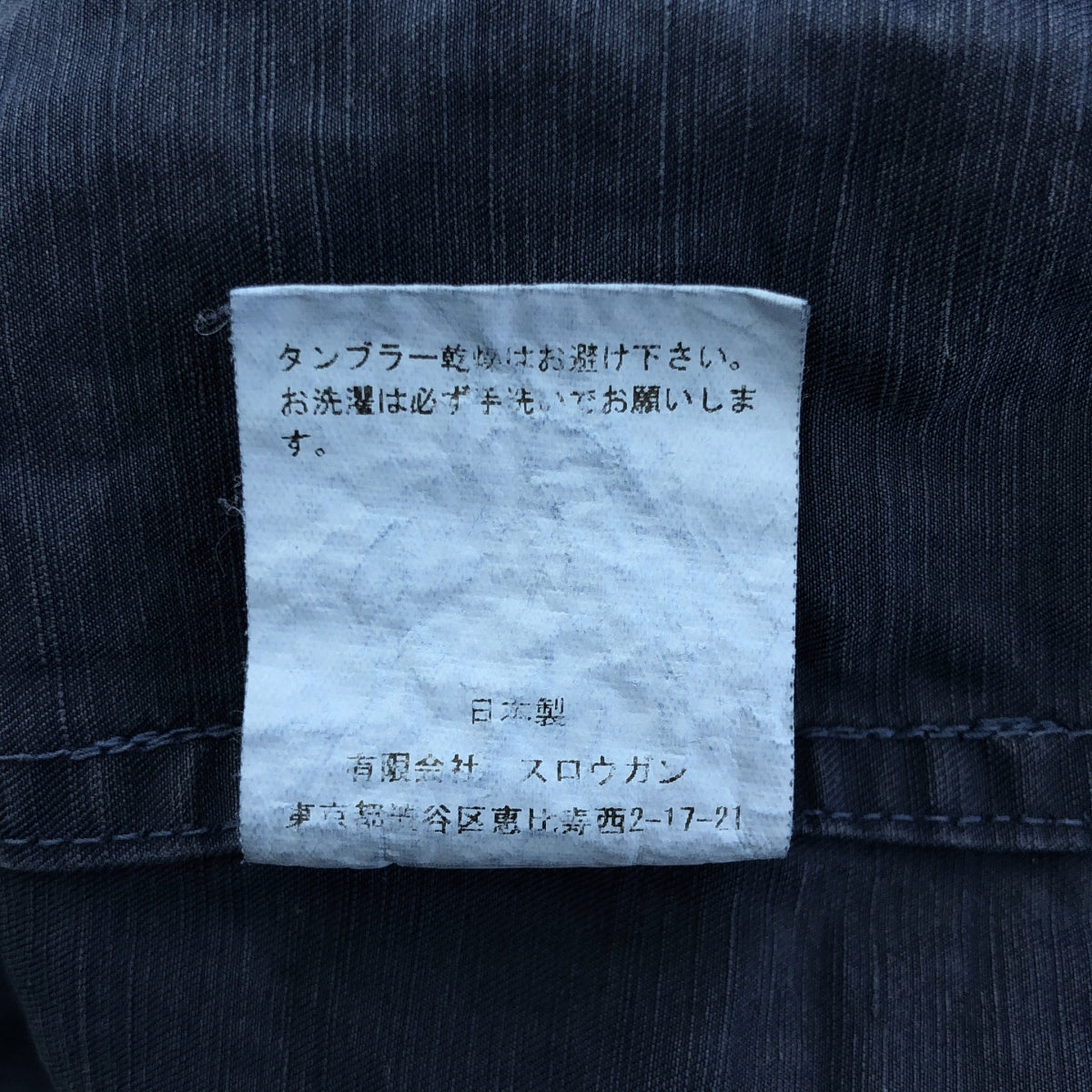 AUBERGE / オーベルジュ | QUARTIER LATIN フォレスティエール リネンコットン 製品染め ジャケット | 44 | メンズ