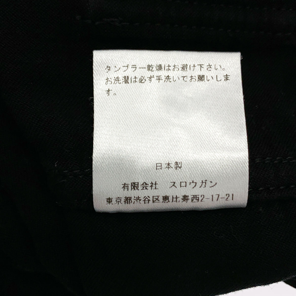 【美品】 AUBERGE / オーベルジュ | 2022SS | CHARBON DEEP シャルボン ディープ モールスキン カバーオール | 38 | ブラック | メンズ