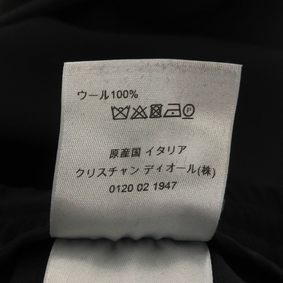 Dior homme / ディオールオム | タック ジョガーパンツ | 44 | ブラック | メンズ