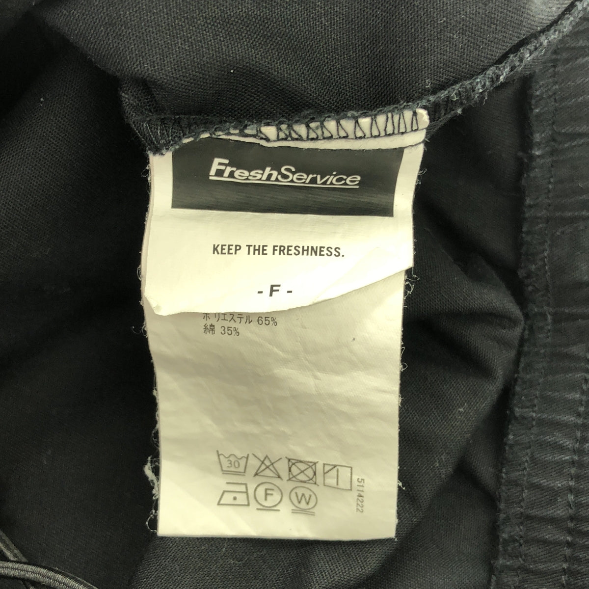 FreshService | 2022AW | CORPORATE EASY PANTS | F | Men's