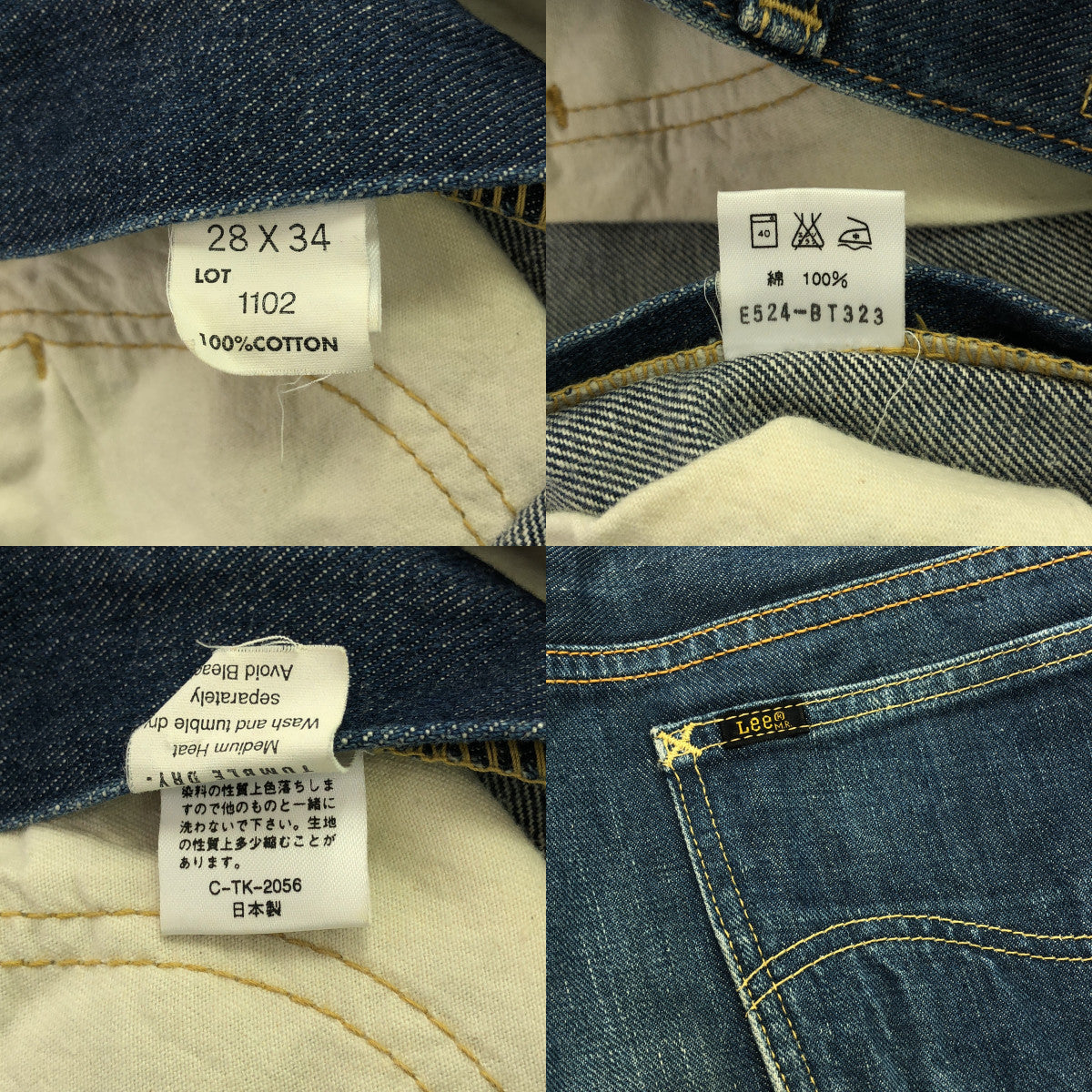 Lee / Lee | RIDERS Lot 1102 / talon zip bootcut flare denim pants | 28 | Men's