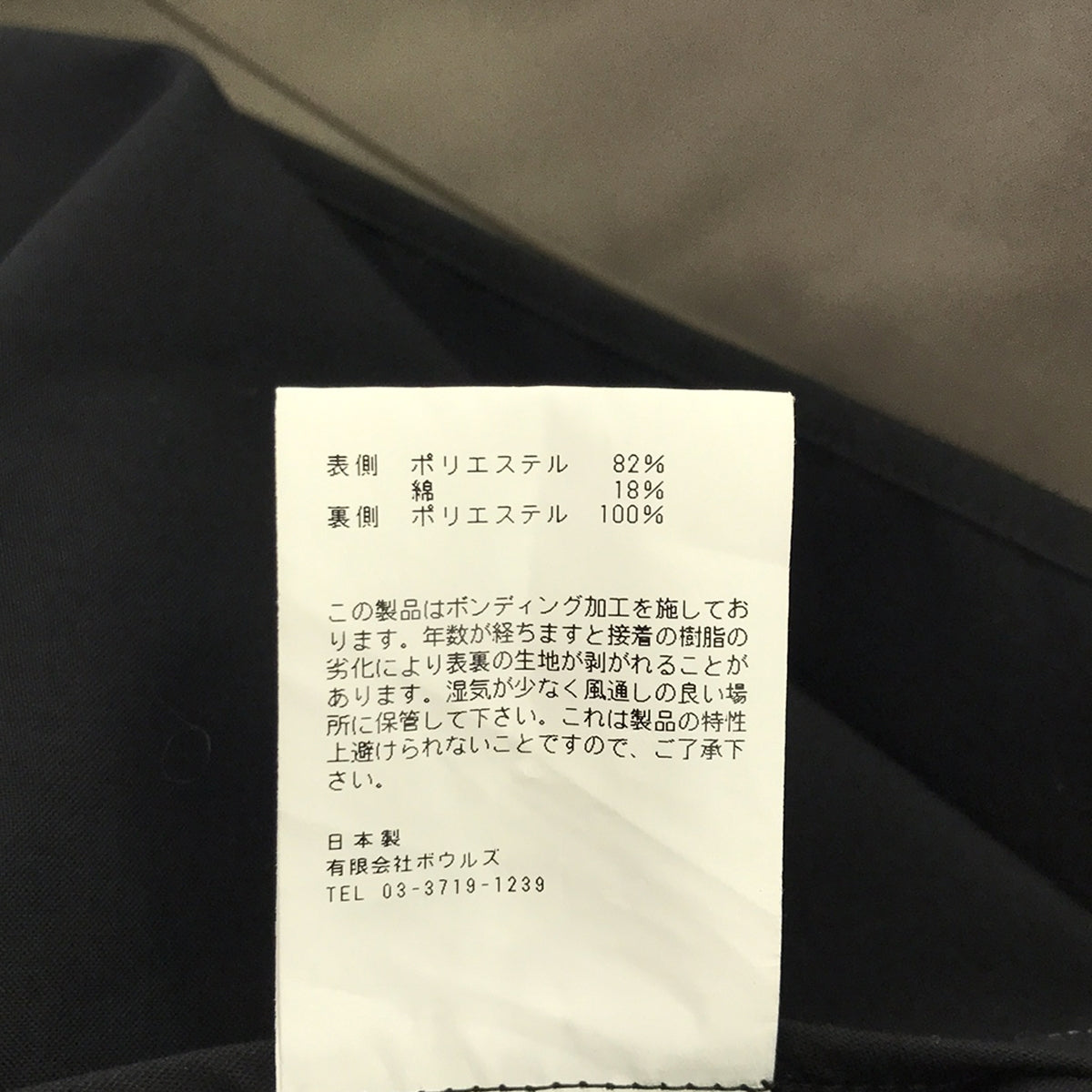 HYKE / ハイク | 2020AW | M-65 TYPE ミリタリーコート | 1 | レディース