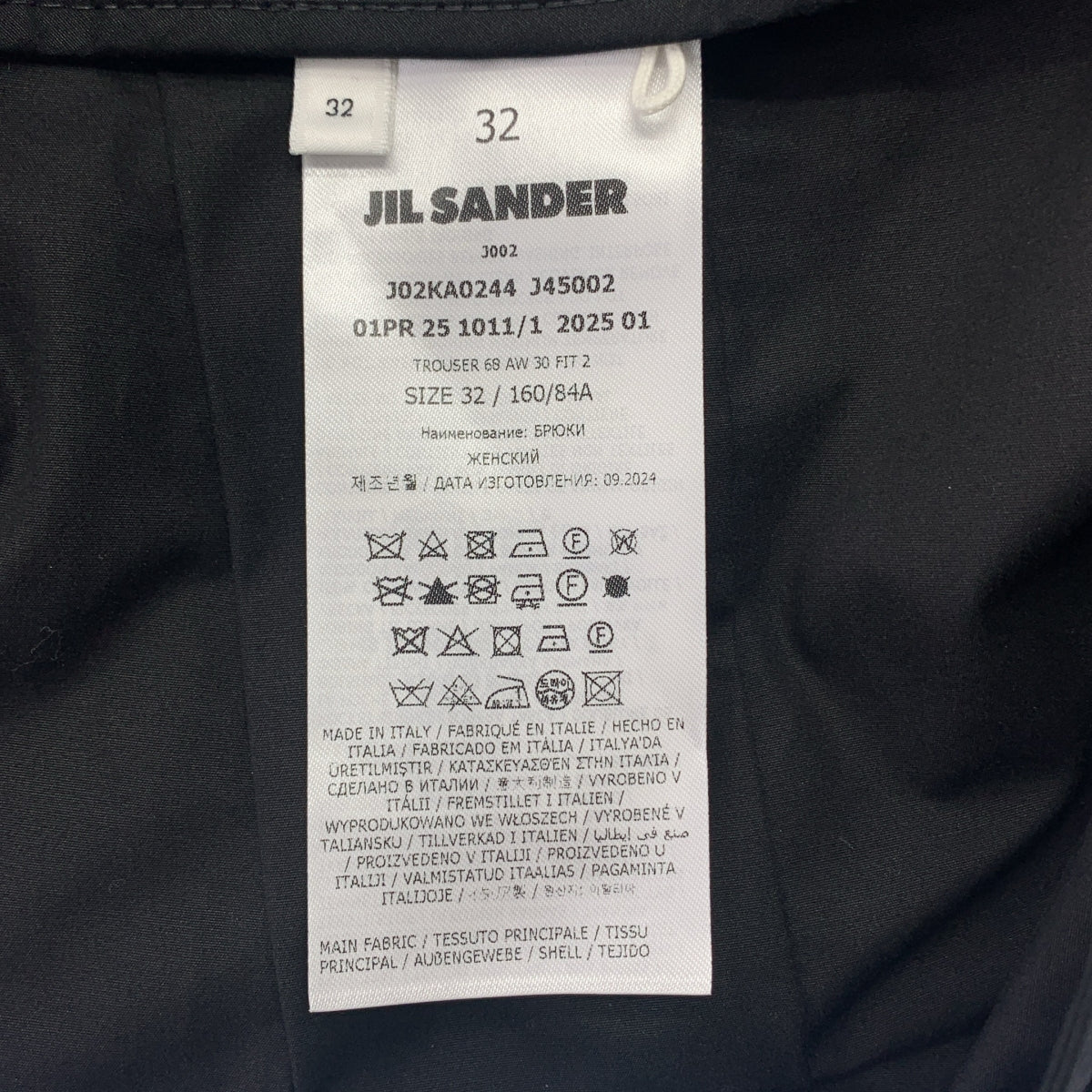 JIL SANDER | 2025SS | TROUSER 68AW 30 FIT 棉質褶皺寬褲 | 32 | 女款