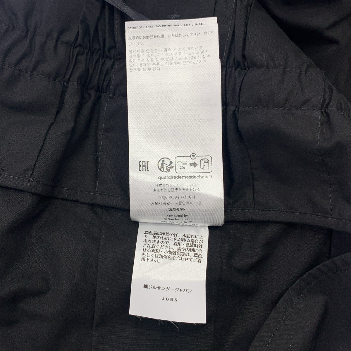 JIL SANDER | 2025SS | TROUSER 68AW 30 FIT 棉質褶皺寬褲 | 32 | 女款