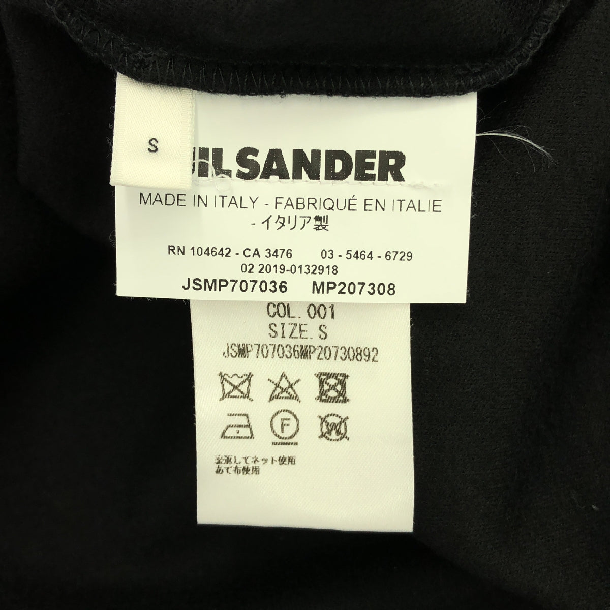 JIL SANDER / 질산더 | 2019AW | 목목 모직 와이드 스웨터 | S | 남성