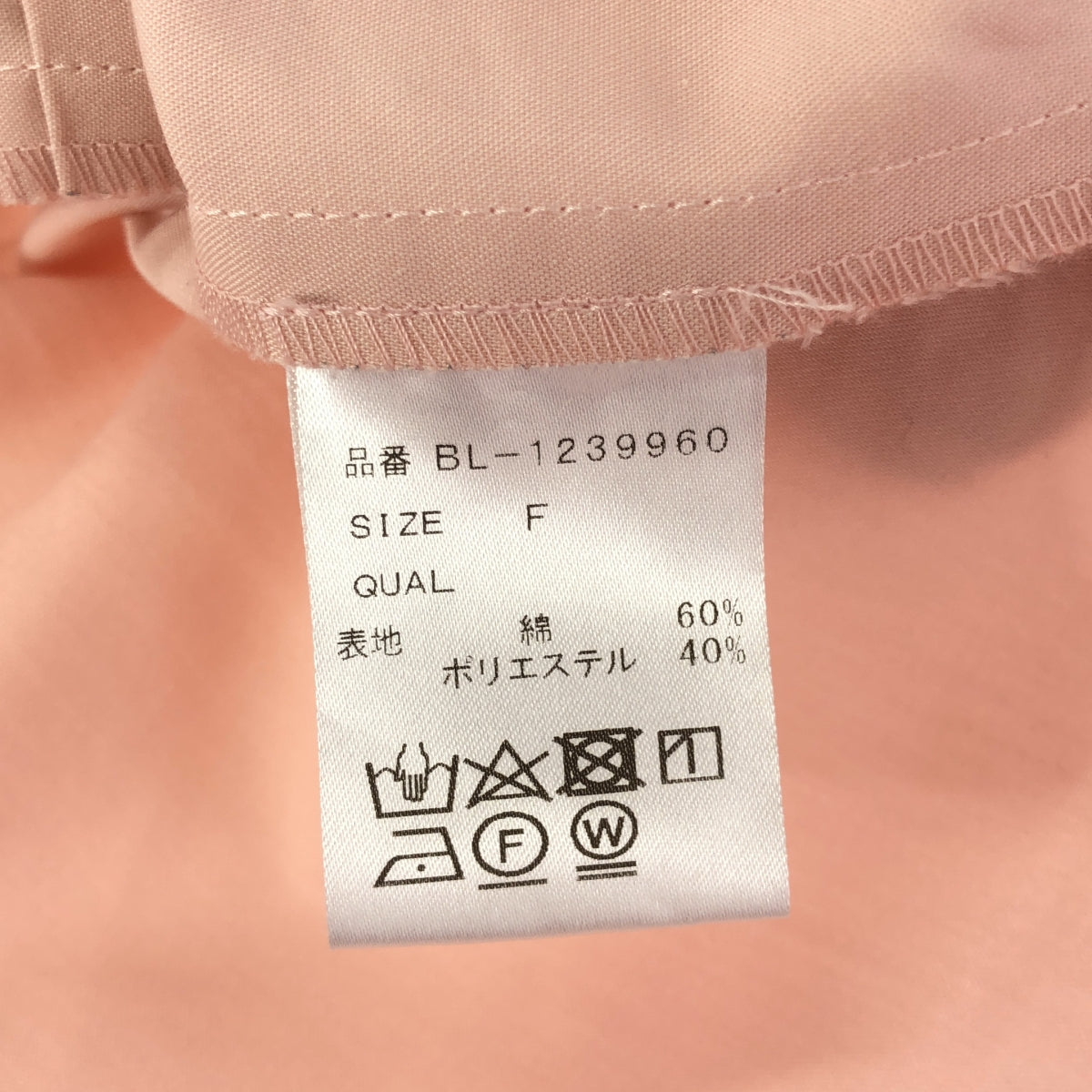 TSURU by Mariko Oikawa | Eleonore Pullover Top | F | Pink | Women's