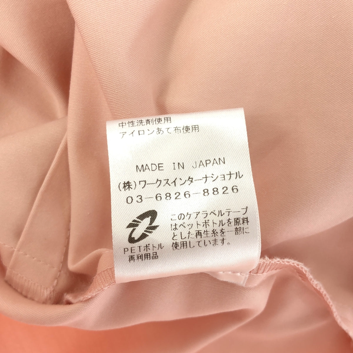 TSURU by Mariko Oikawa | Eleonore Pullover Top | F | Pink | Women's