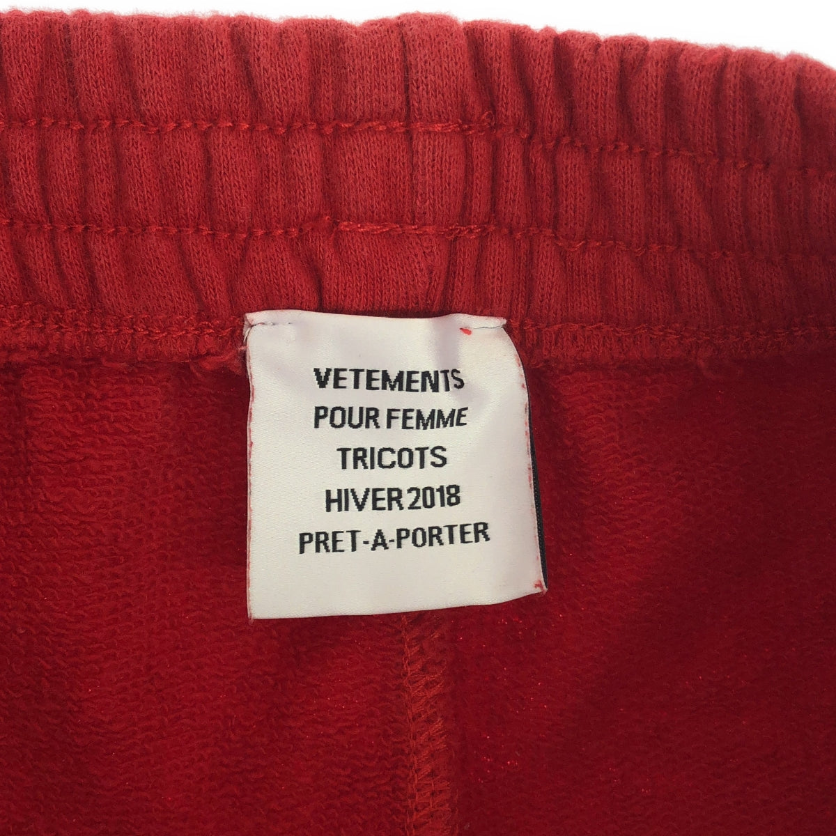 VETEMENTS / ヴェトモン | Push Up Jogging Pants / ドローストリング ロゴ スウェット イージーパンツ | M |