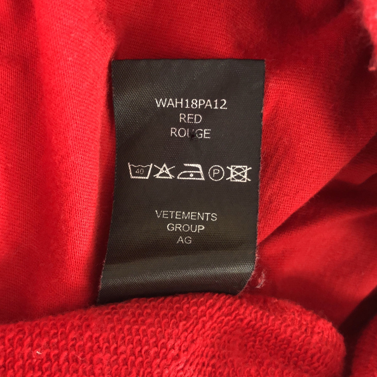 VETEMENTS / ヴェトモン | Push Up Jogging Pants / ドローストリング ロゴ スウェット イージーパンツ | M |