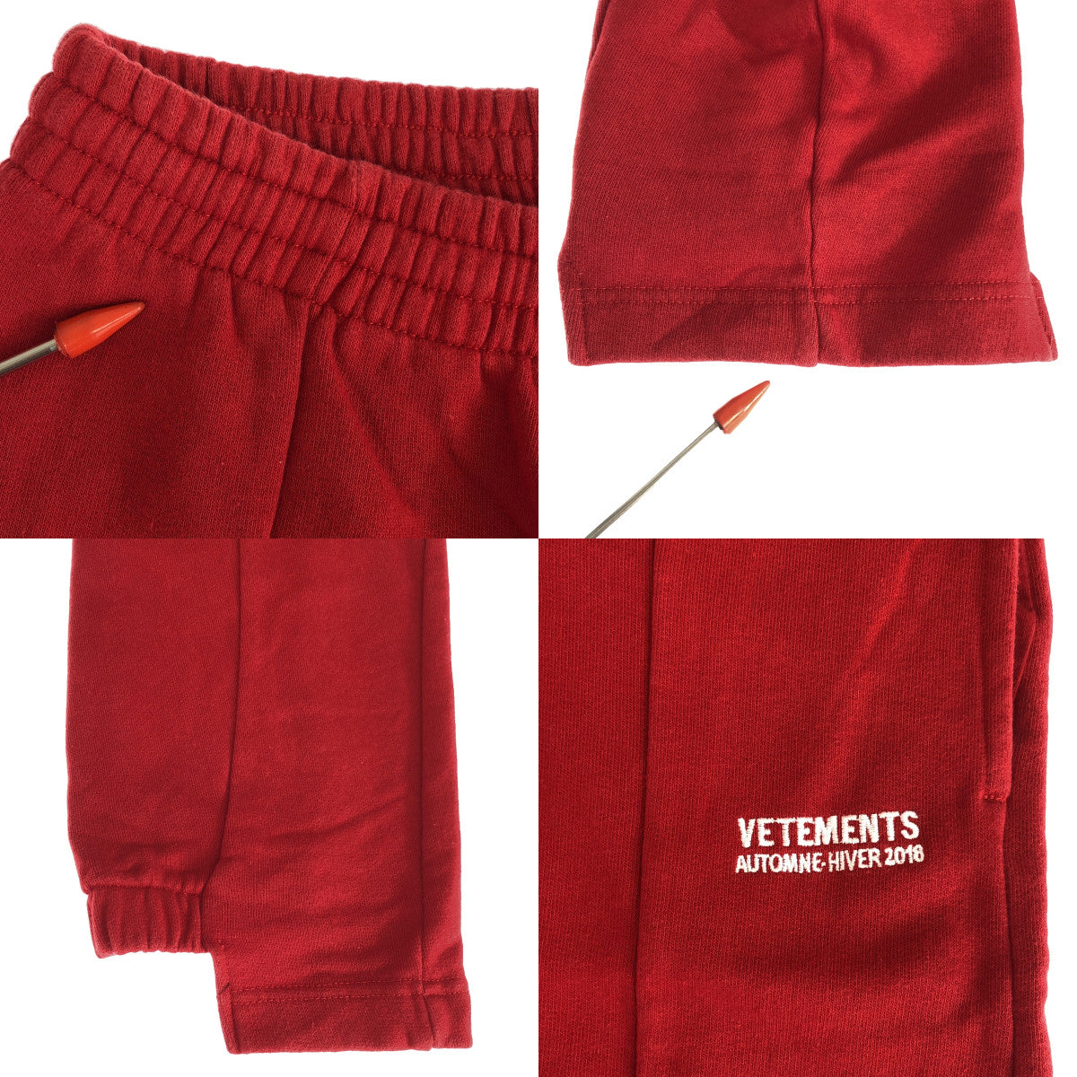 VETEMENTS / ヴェトモン | Push Up Jogging Pants / ドローストリング ロゴ スウェット イージーパンツ | M |