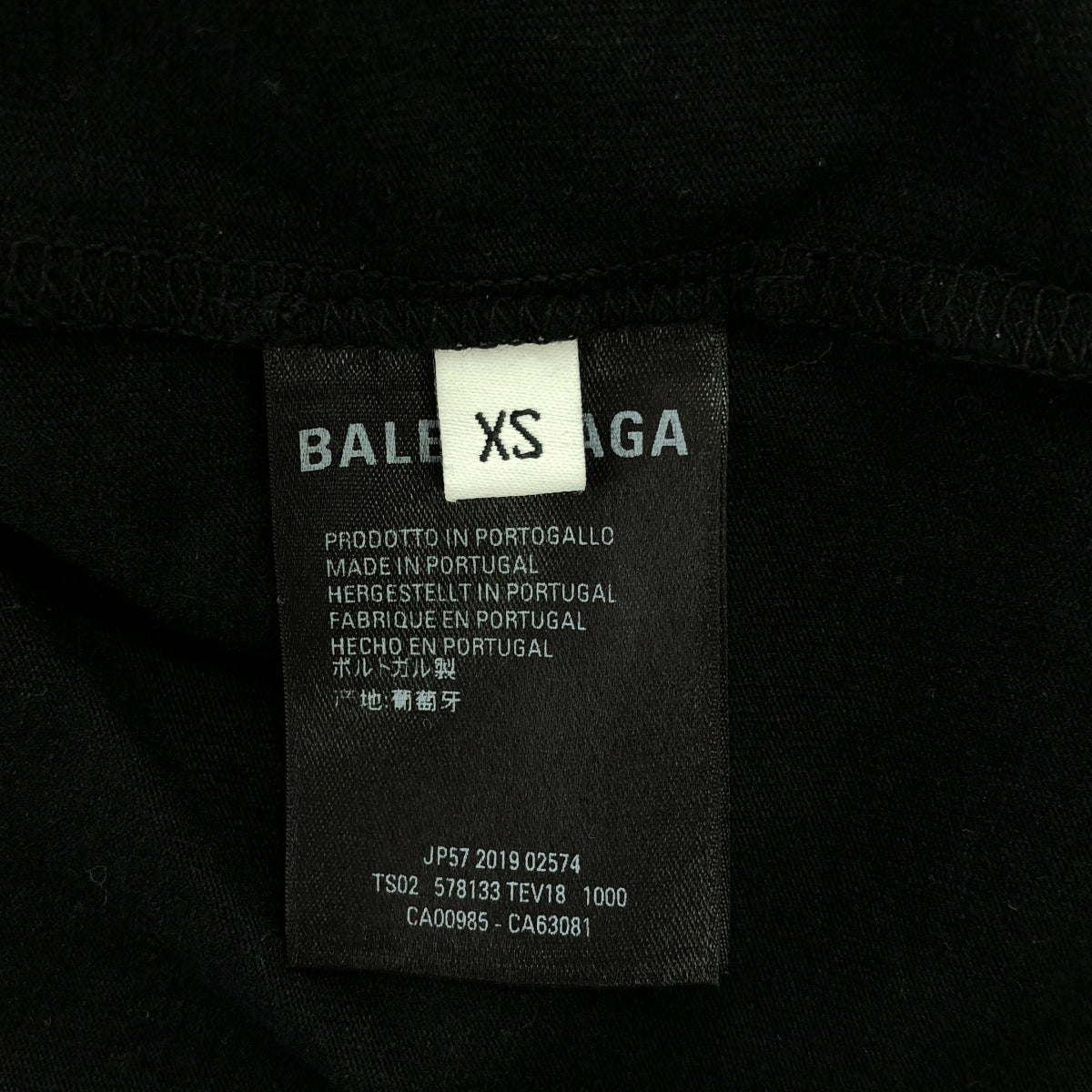 BALENCIAGA | 2019 | Cotton Logo Flag Cut and Sew | XS | Black | Women's