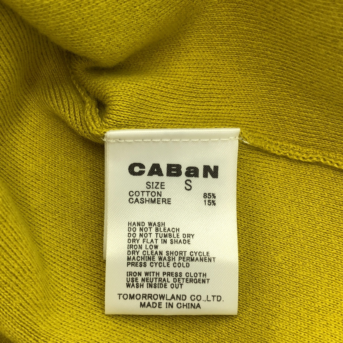 CABaN / キャバン | コットンカシミヤ クルーネックプルオーバー | S | レディース