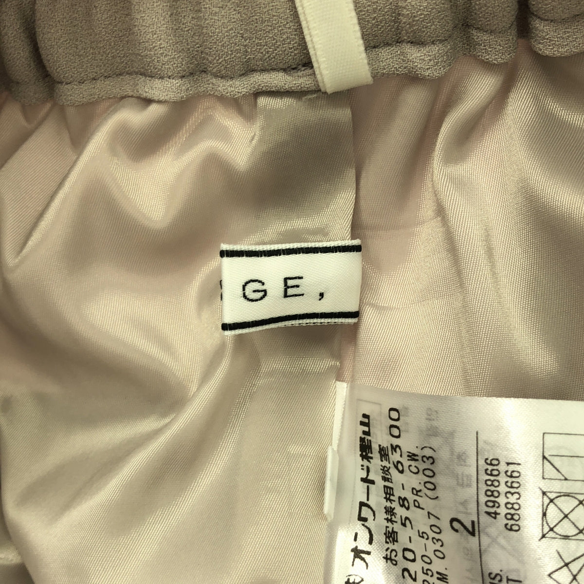 BEIGE, / Beige | CINDY Wide Pants | 2 | Light Gray | Women's
