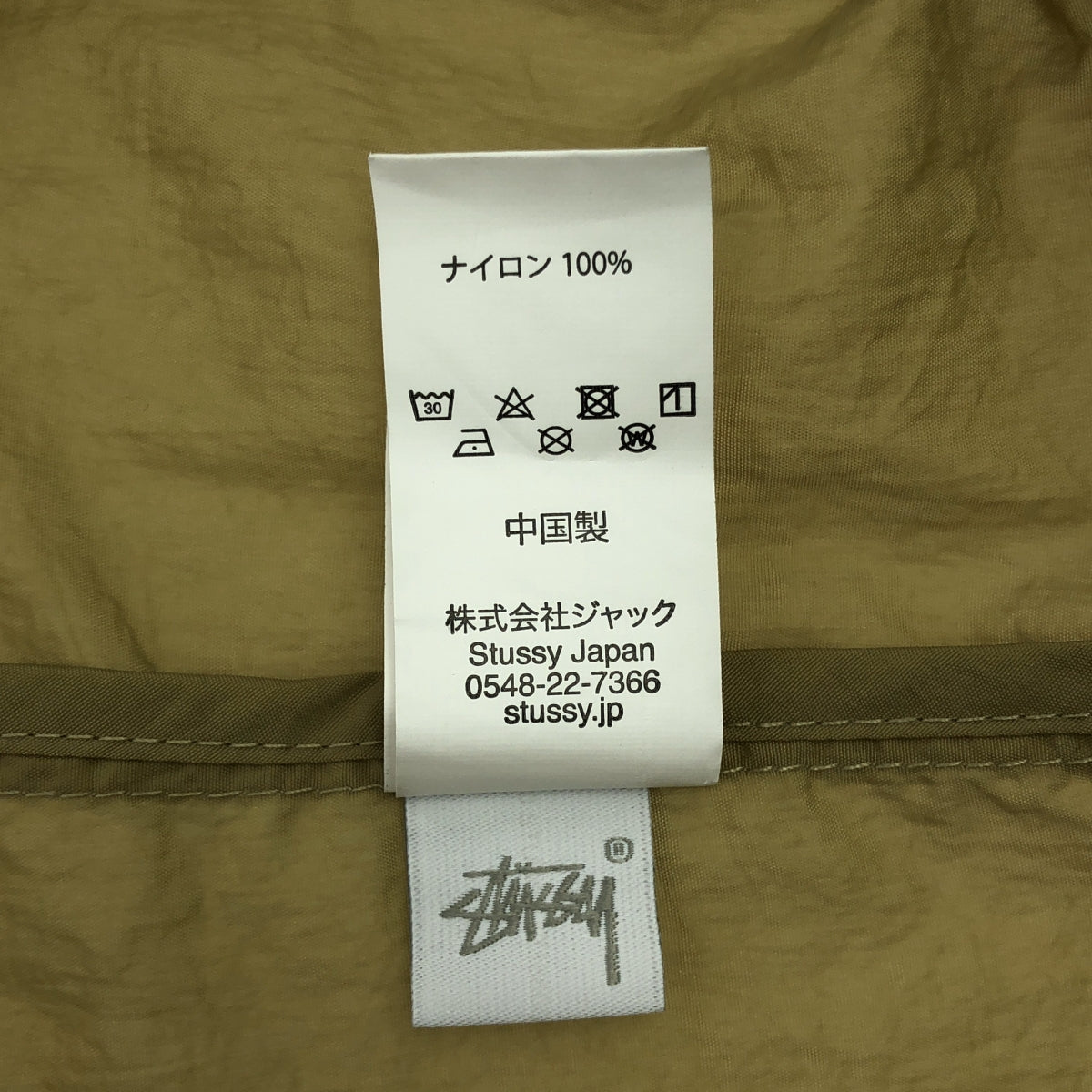 STUSSY / 스테이시 | 나일론 백로고 스테인드 컬러 오버코트 | M | 남성