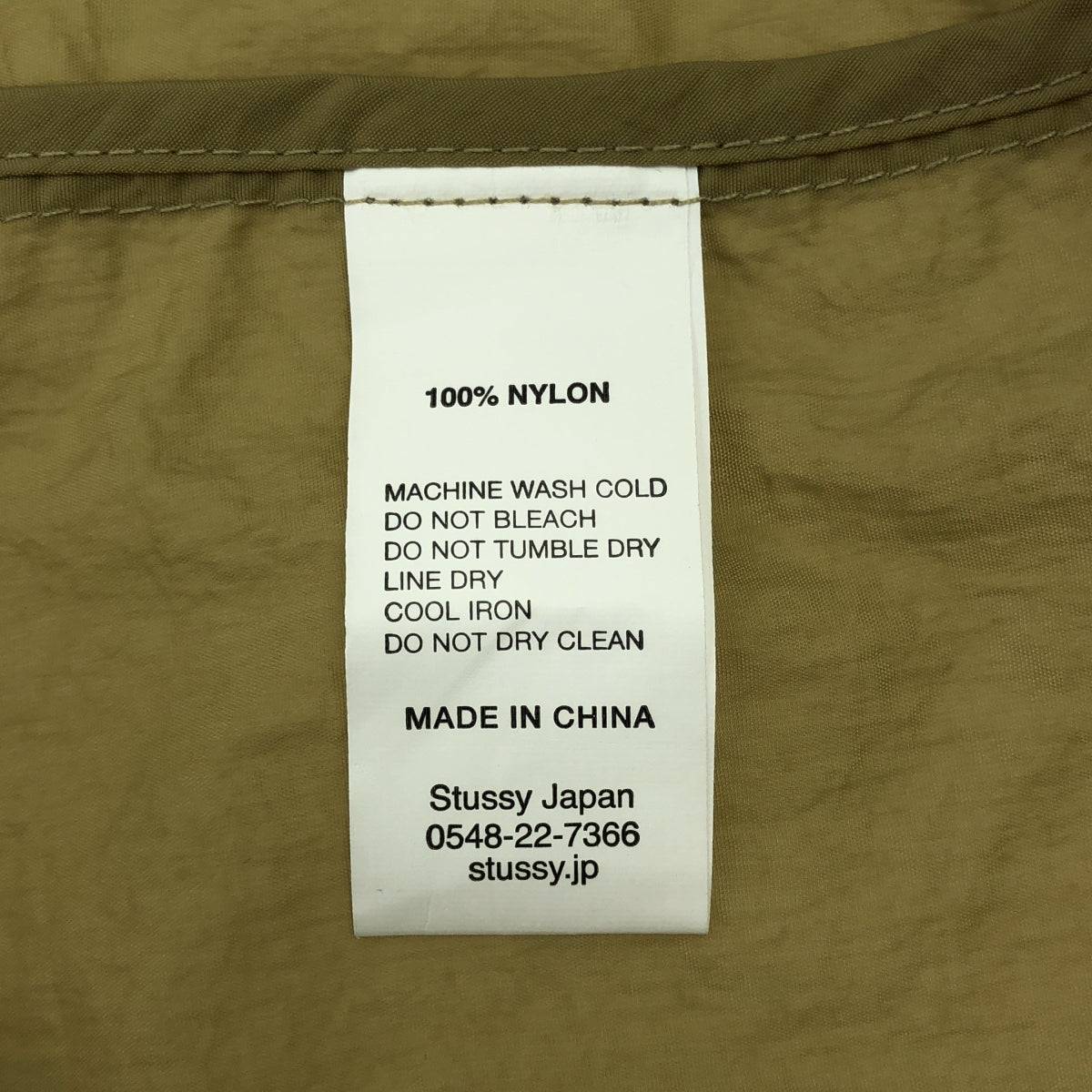 STUSSY / 스테이시 | 나일론 백로고 스테인드 컬러 오버코트 | M | 남성