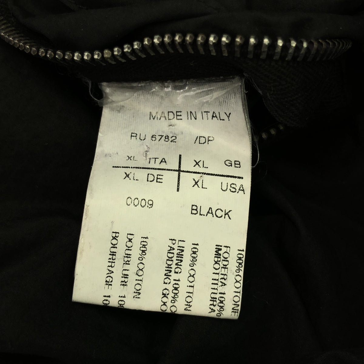 Rick Owens / 릭 오웬스 | 롱 다운 베스트 |