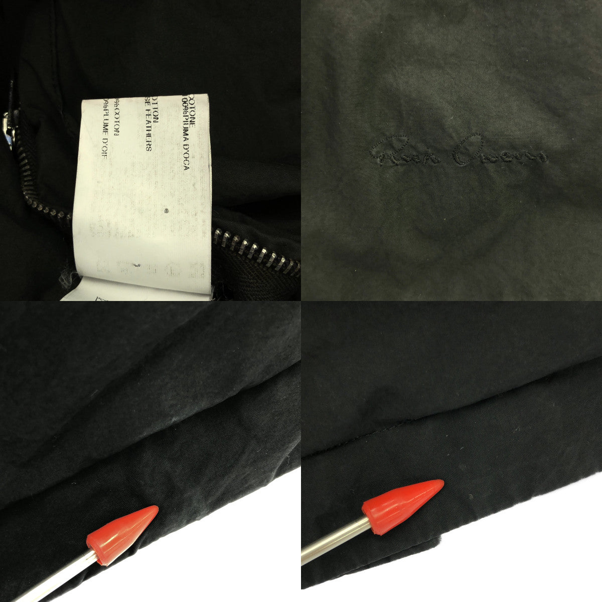 Rick Owens / 릭 오웬스 | 롱 다운 베스트 |