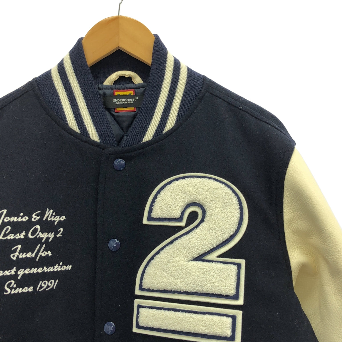 UNDER COVER / アンダーカバー | ×HUMAN MADE / ヒューマンメイド LAST ORGY 2 VARSITY JACKET / ラストオージー レザー切替 スタジャン ジャケット | L | メンズ