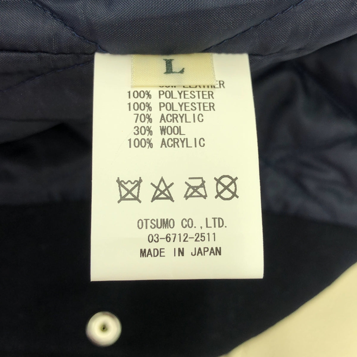 UNDER COVER / アンダーカバー | ×HUMAN MADE / ヒューマンメイド LAST ORGY 2 VARSITY JACKET / ラストオージー レザー切替 スタジャン ジャケット | L | メンズ