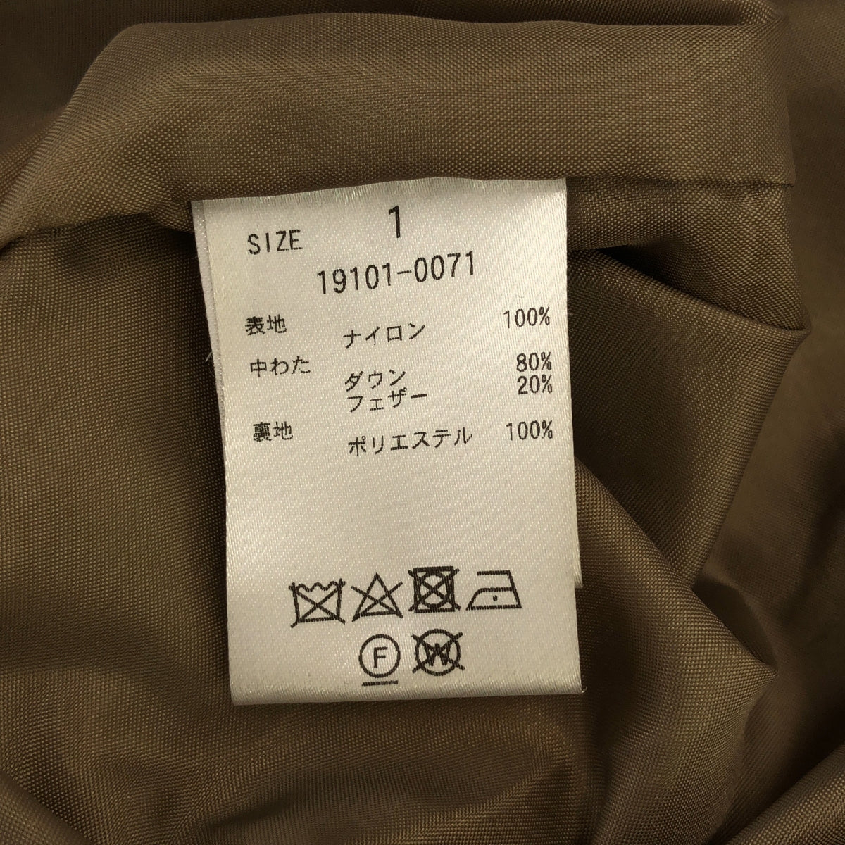 CLANE / クラネ | COLOR DOWN CHESTER COAT カラー ダウン チェスターコート | 1 | レディース