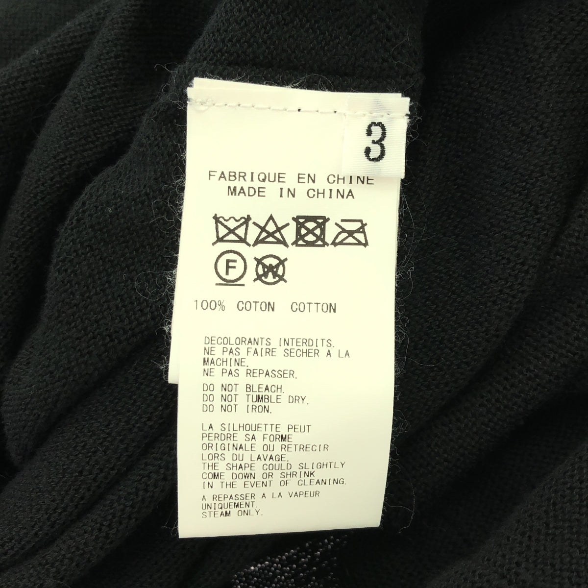 YOHJI YAMAMOTO POUR HOMME / ヨウジヤマモトプールオム | 2020SS | 縫い代デザイン コットンニット クルーネック ロング カーディガン | 3 | メンズ