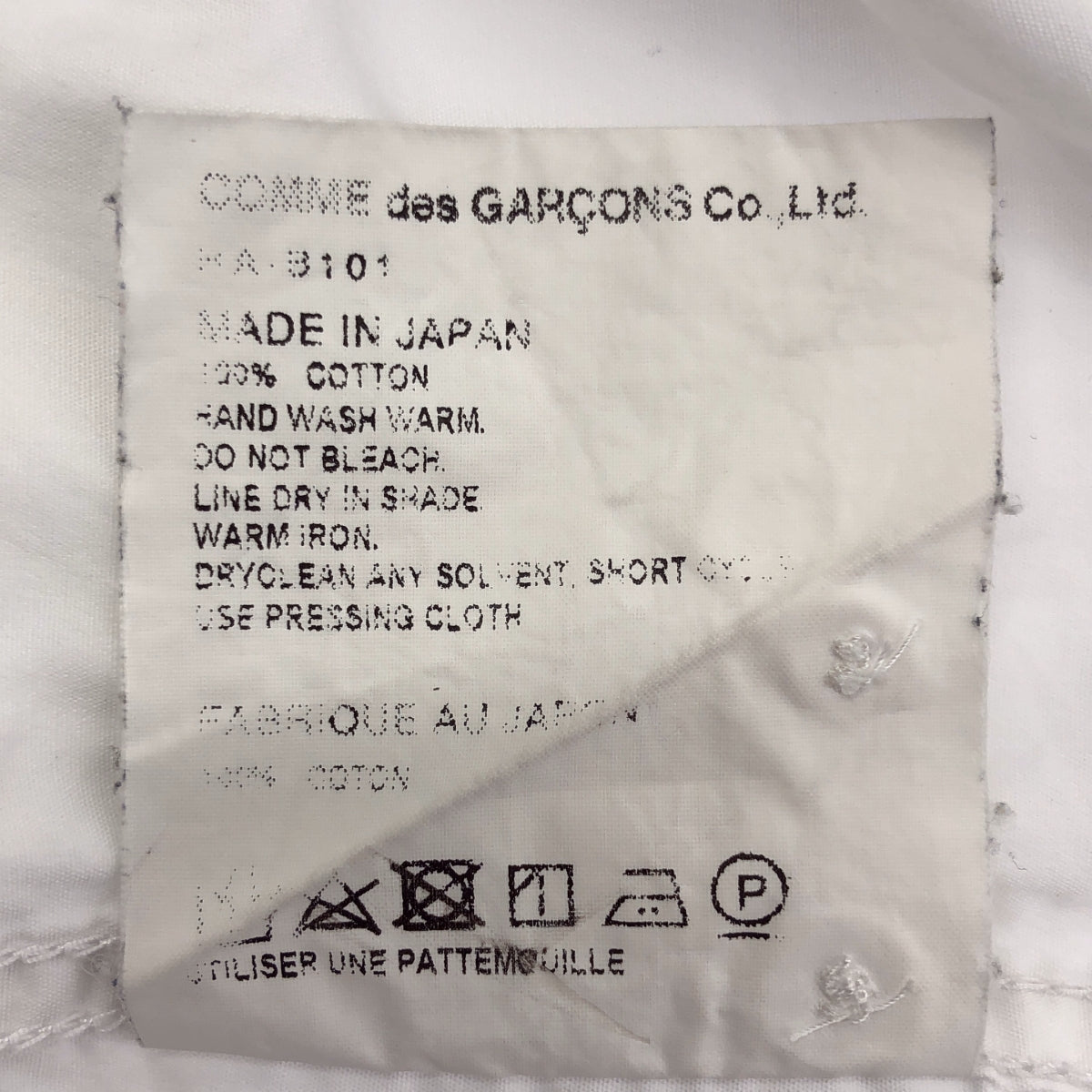 COMME des GARCONS HOMME / コムデギャルソンオム | 2018SS / AD2017 | 綿ブロード 長袖 シャツ | XS | メンズ