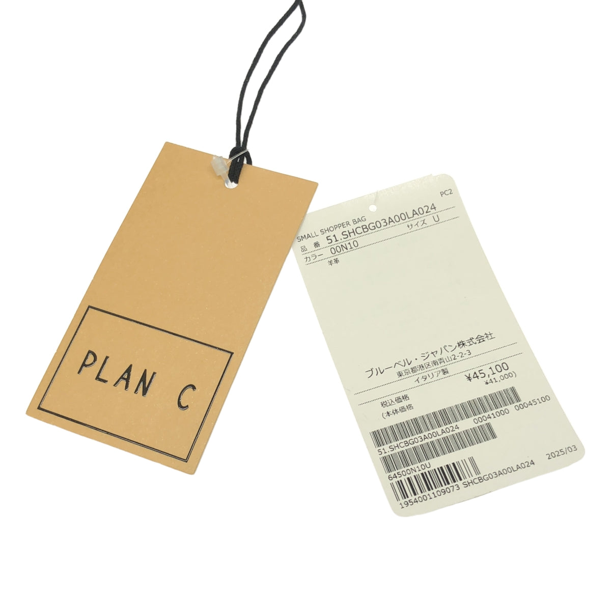 Plan C / プランシー | SMALL SHOPPER BAG スモール ショッパー バッグ |