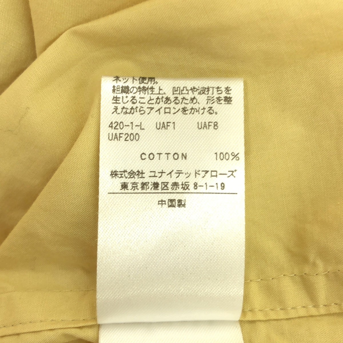 BEAUTY&YOUTH | Cotton pintuck band collar shirt | F | Women's