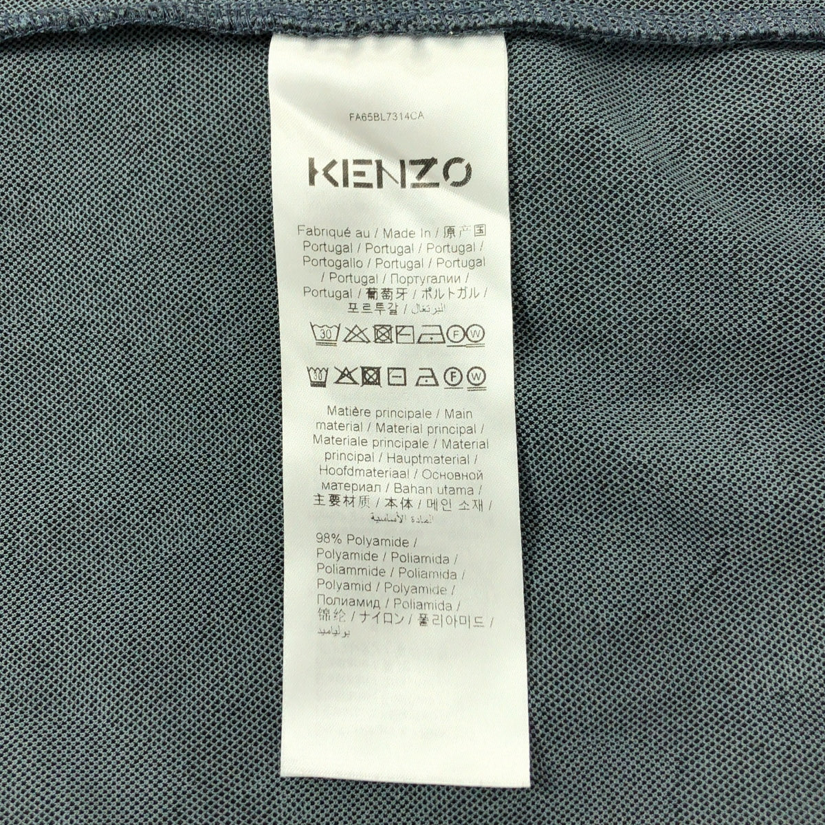 KENZO / 켄조 | 레오파드 총 무늬 트럭 재킷 | S | 블루 계열 | 남성