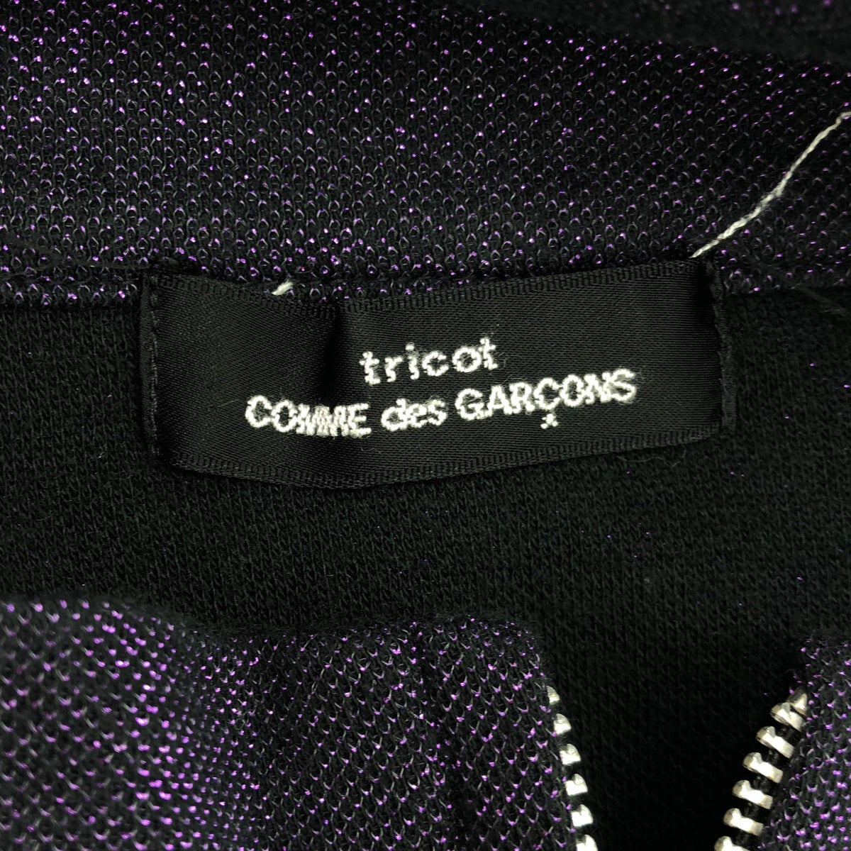 tricot COMME des GARCONS / トリココムデギャルソン | 2005SS | コットン ジップジャケット |