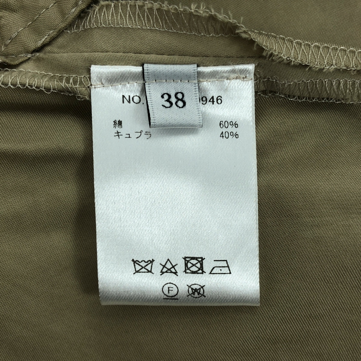 ebure / エブール | コットン キュプラ スキッパーカラー ワンピース | 38 | ベージュ | レディース