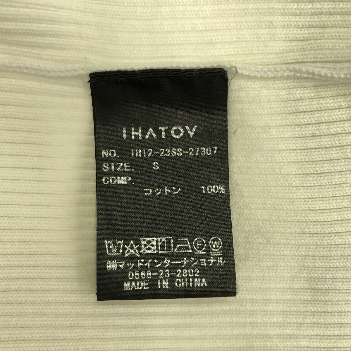 IHATOV / イーハトーブ | 2023SS | コットン プルオーバー ロングスリーブ ニット | S | アイボリー | メンズ