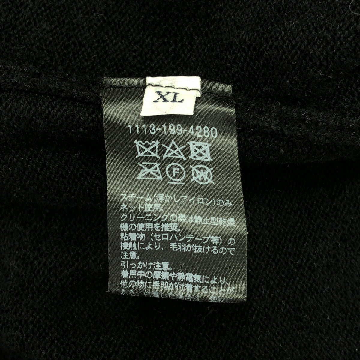 UNITED ARROWS | Crew neck cotton rayon knit | XL | Men's