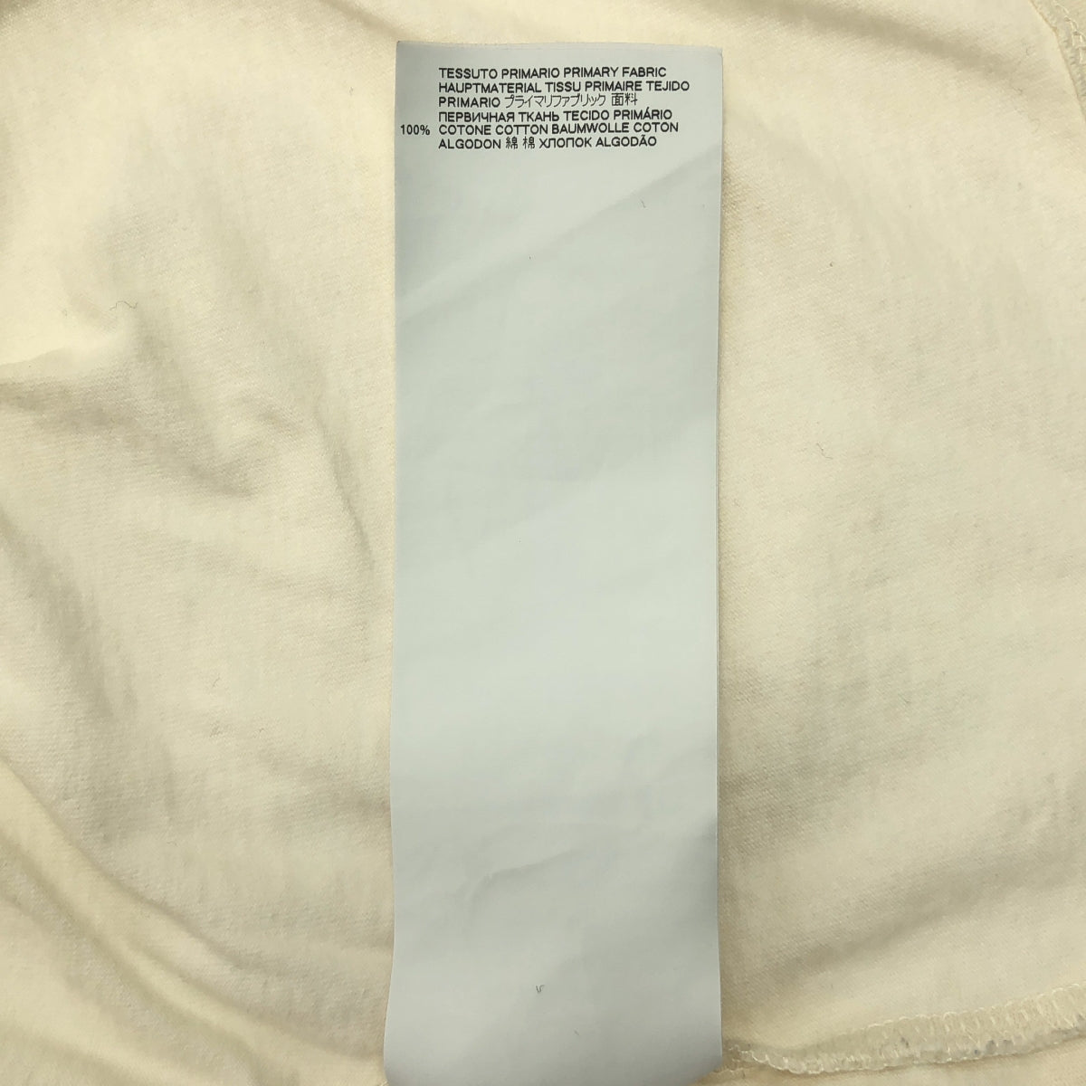 Maison Margiela | 有機棉圓領剪裁與縫製 | M | 男款