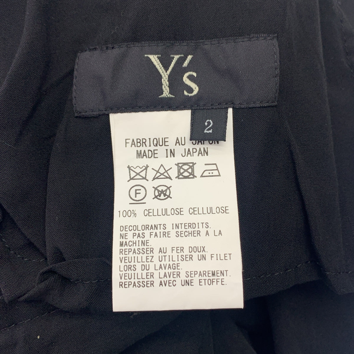 Y's / Y's Yohji Yamamoto | 2022SS | 不對稱纖維素垂墜褲 | 2 | 女款