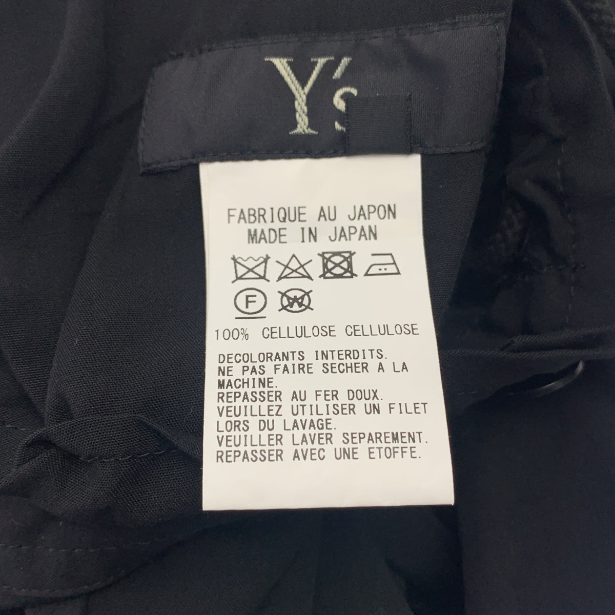 Y's / Y's Yohji Yamamoto | 2022SS | 不對稱纖維素垂墜褲 | 2 | 女款