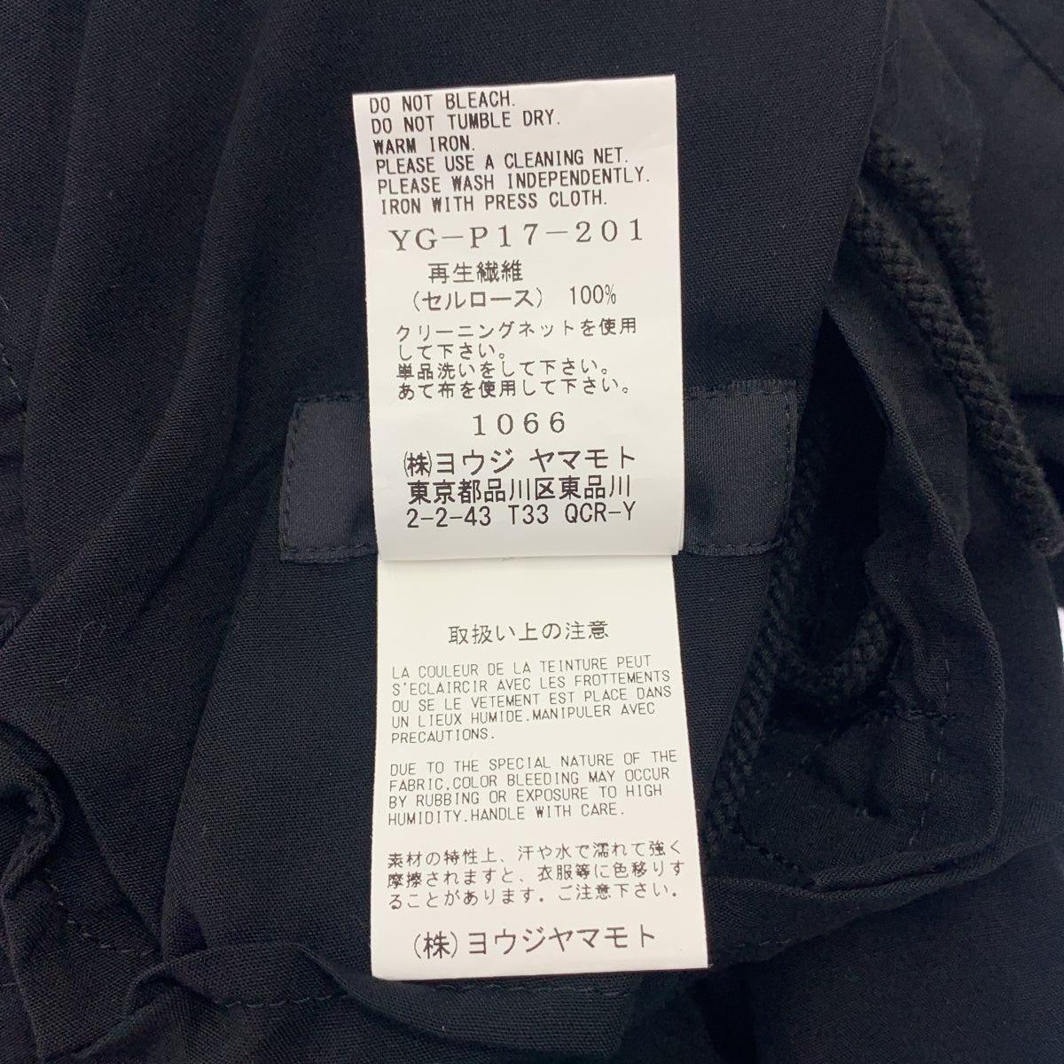 Y's / Y's Yohji Yamamoto | 2022SS | 不對稱纖維素垂墜褲 | 2 | 女款