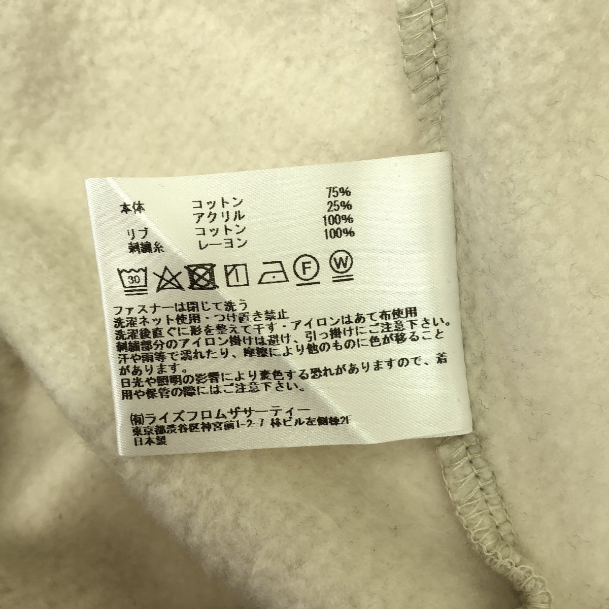 L'Appartement / 아파르트몬 | 【AMERICANA/아메리카나】 WIDE FULLZIP HOODIE 로고 파카 | 베이지 | 여성