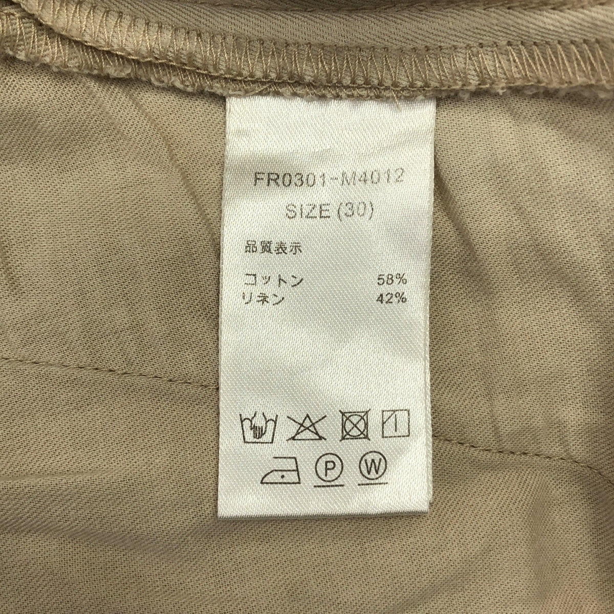 FARAH / 法拉 | 2023SS | 三褶寬褲斜紋布 | W30 L30 | 男款