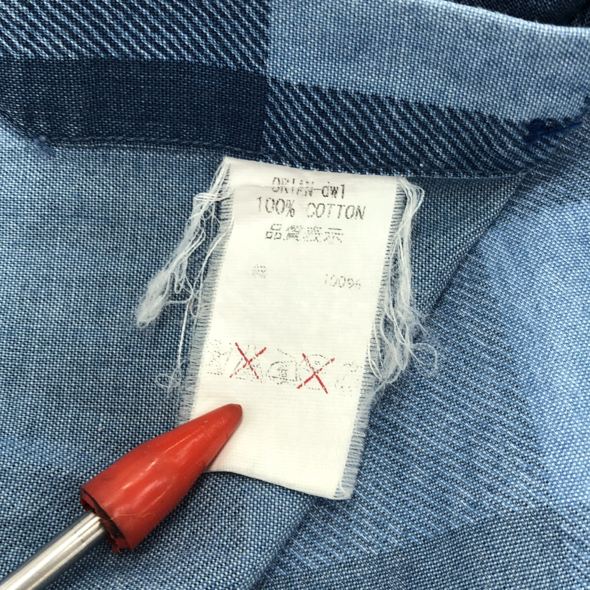 ORIAN / 오리안 | 코튼 체크 셔츠 | S | 블루 | 남성