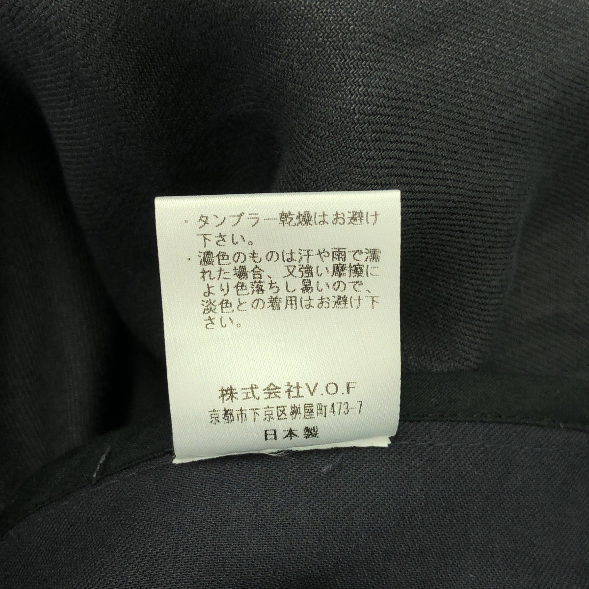 ZIIIN / Jean | Linen drawstring wide slacks pants |