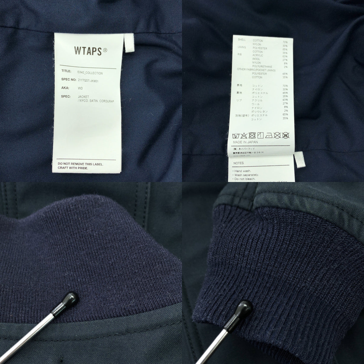 WTAPS / ダブルタップス | 2021SS | WD JACKET NYCO SATIN CORDURA バックプリント ブルゾン | 3 | メンズ