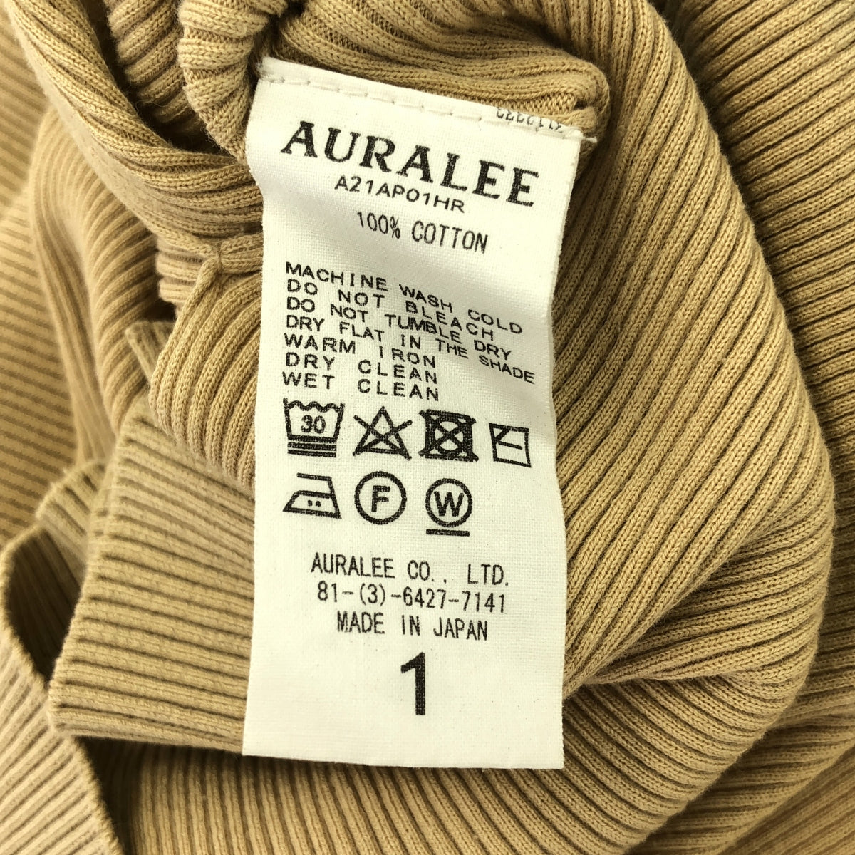 【美品】 AURALEE / オーラリー | 2021AW | GIZA HIGH GAUGE RIB KNIT リブ カットソー | 1 | ベージュ | レディース
