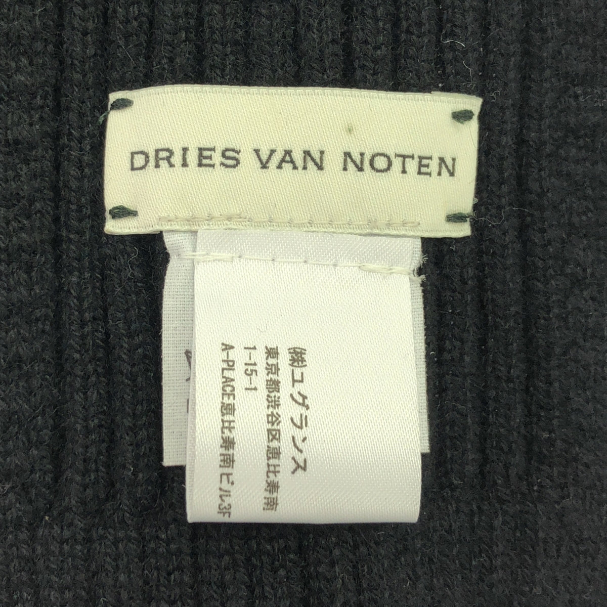 DRIES VAN NOTEN / Dries Van Noten | Cashmere feather long stole scarf |