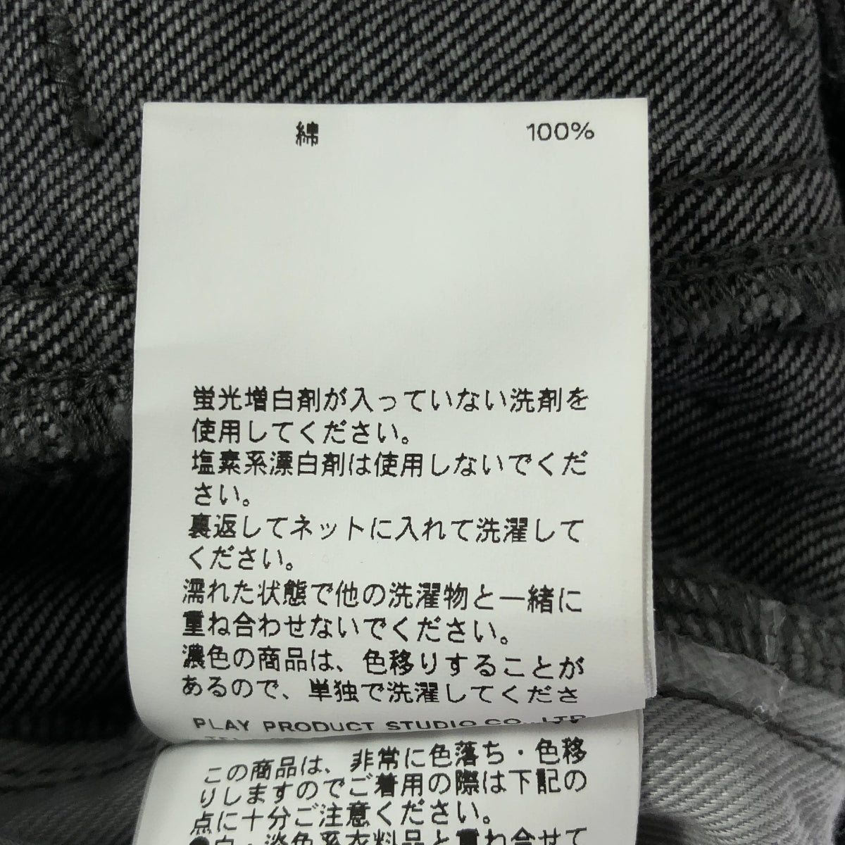 PRANK PROJECT / プランクプロジェクト | Loose Waist Two-way Salopette Pants ルーズウエスト 2Way サロペット デニムパンツ | F | レディース