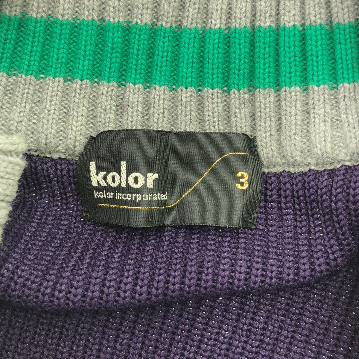 【美品】 kolor / カラー | 2022SS | ポリエステル レイヤード ニット カーディガン | 3 | パープル/グレー/レッド | メンズ