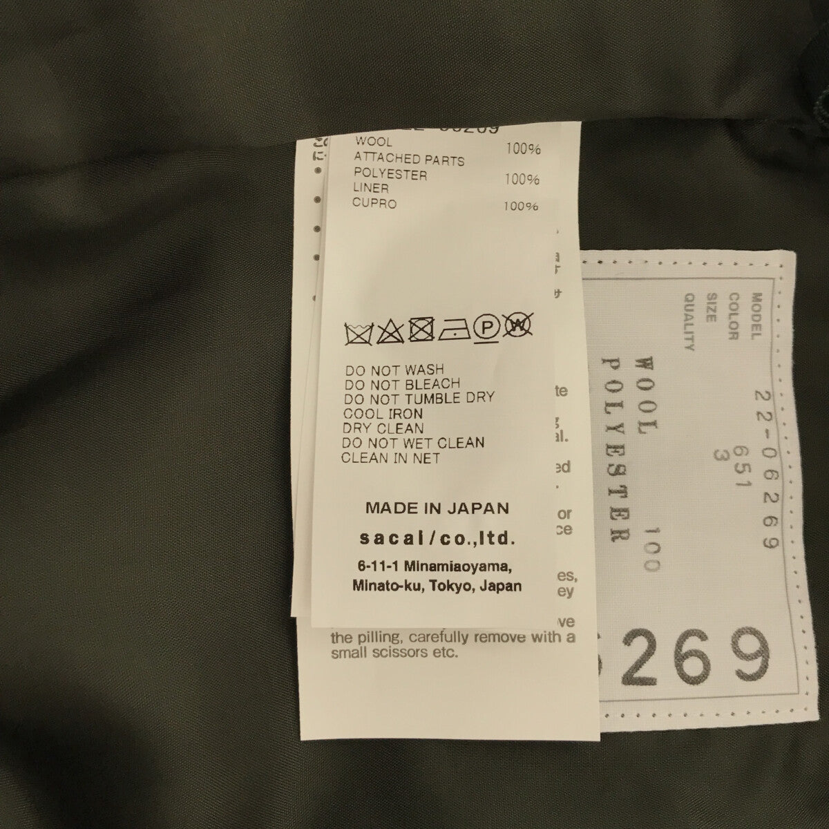 【美品】 sacai / サカイ | ドローストリング テーラードパンツ | 3 | マルチカラー | レディース
