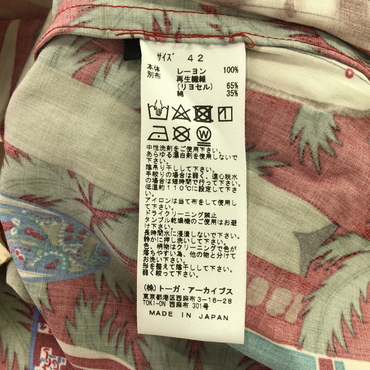 TOGA PULLA / トーガプルラ | × reyn spooner オープンカラー アロハ シャツ | 42 | レディース