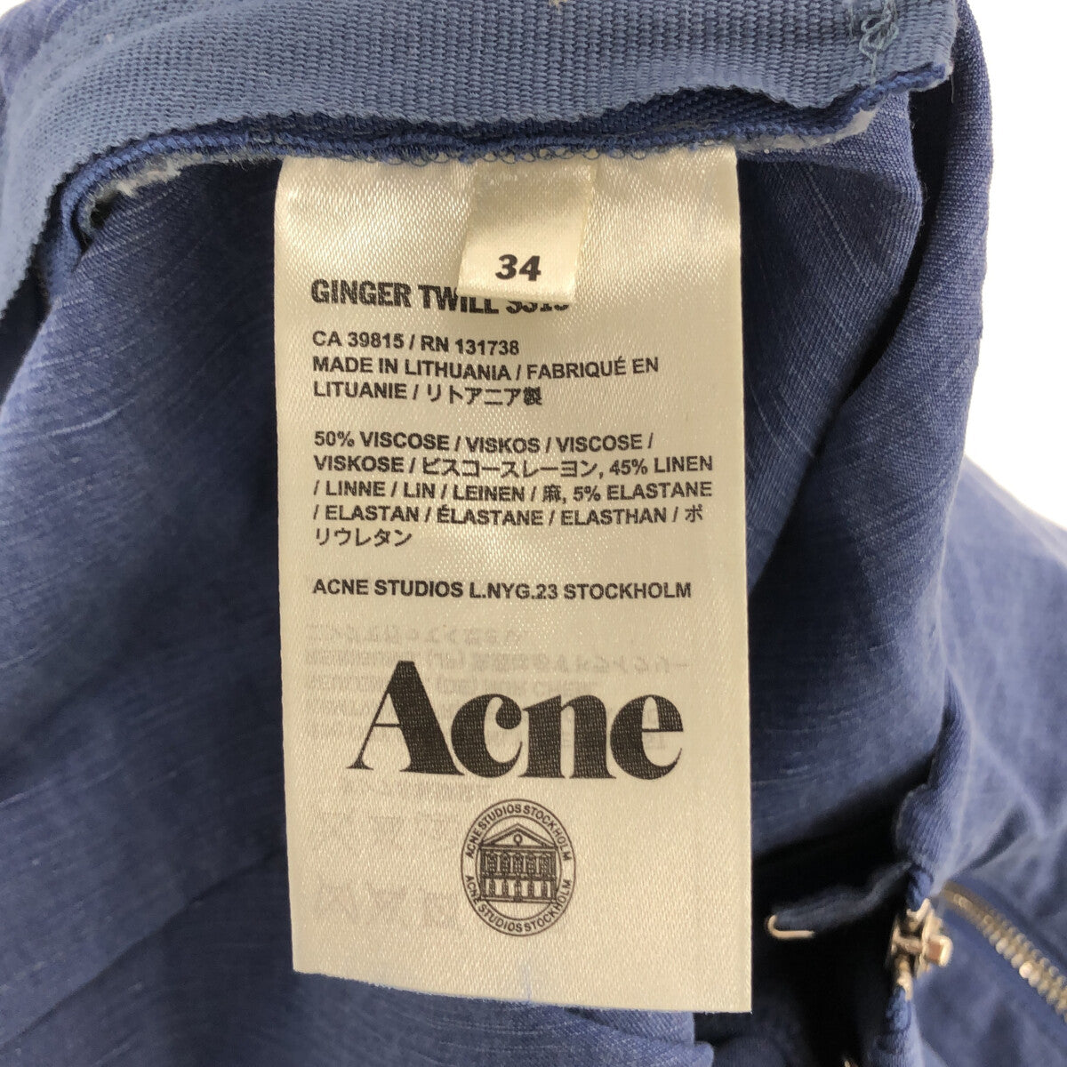 Acne | Cut-off Side Zip Skirt | 34 | Blue | Women's